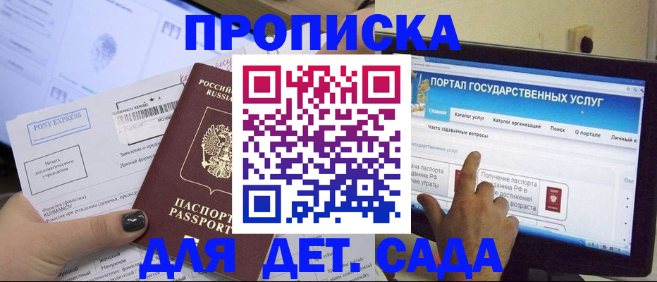 форма 3 в Дагестане