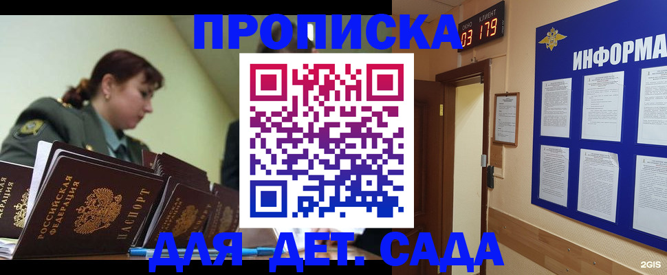 форма 3 в Дагестане